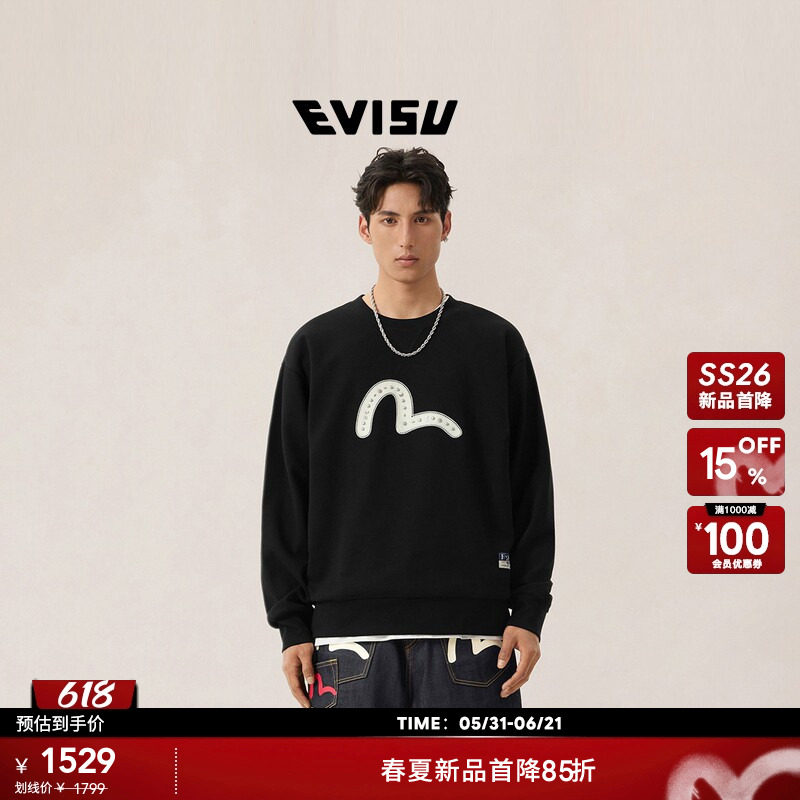 EVISU福神 2026年春夏新品男士时尚百搭海鸥刺绣图案卫衣