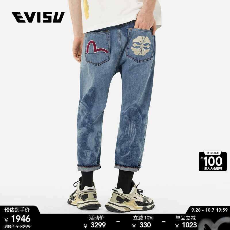 EVISU男士家花刺绣牛仔裤图片