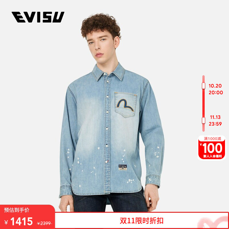 EVISU福神男士海鸥图案潮流休闲百搭时尚舒适牛仔衬衫