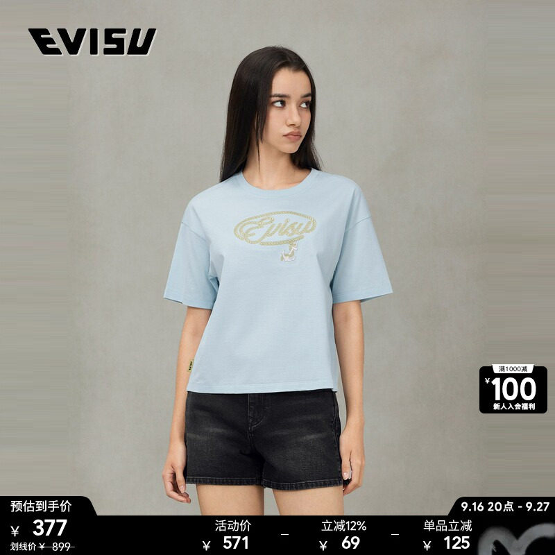 EVISU女士扭纹商标短款T恤图片