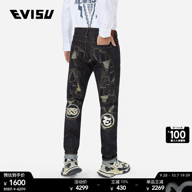 EVISU智慧之轮大M牛仔裤图片