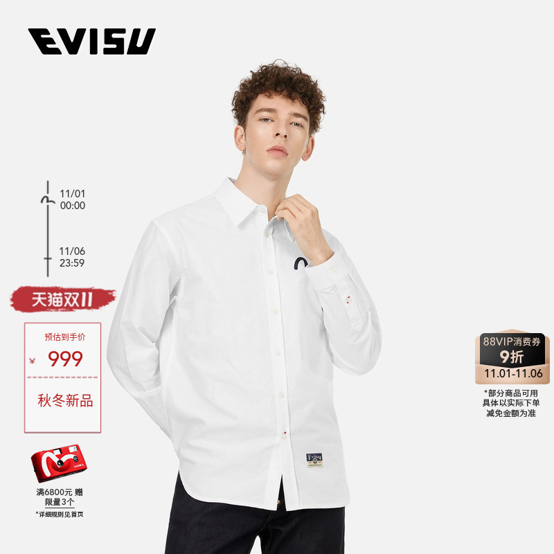 EVISU男士海鸥印花长袖衬衫