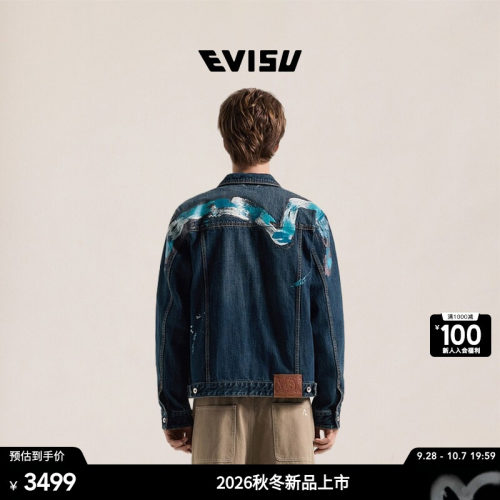 EVISU男手绘大M印花牛仔夹克