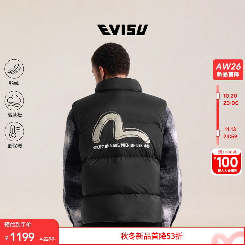 EVISU福神海鸥图案羽绒马甲