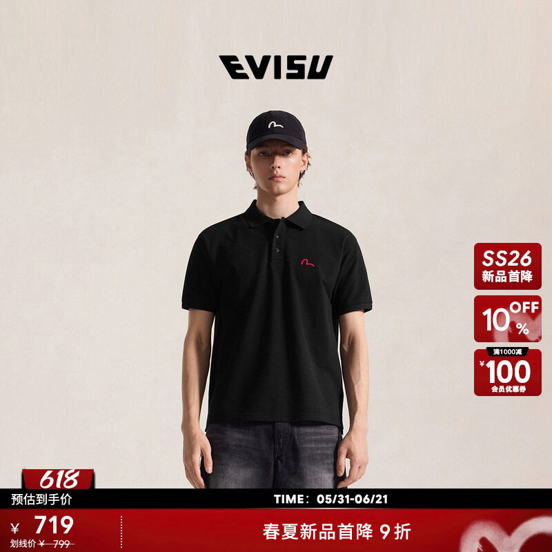 EVISU福神2026年春夏新品男士时尚百搭纯棉小海鸥刺绣休闲POLO衫