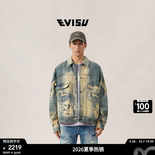EVISU福神男士海鸥图案牛仔夹克