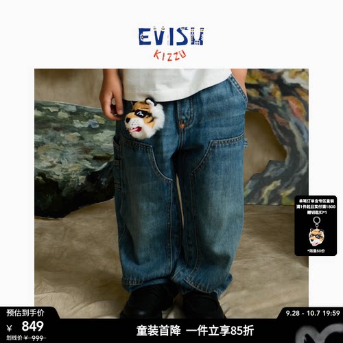 EVISU童装海鸥刺绣牛仔裤