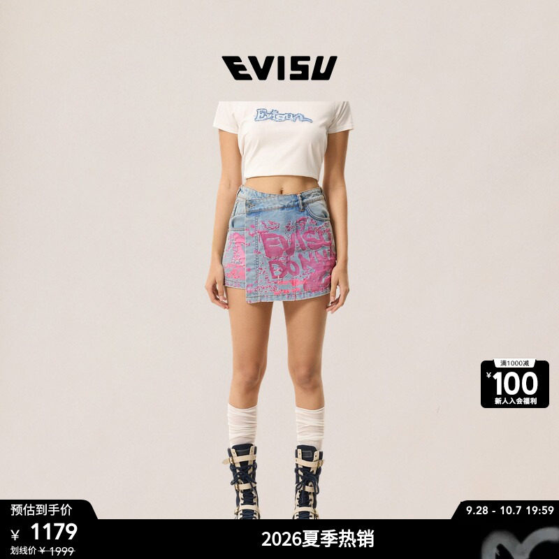 EVISU女士粉色海鸥图案短裤图片