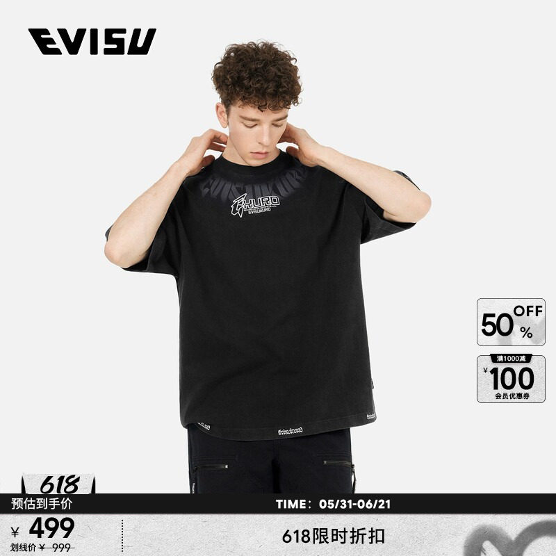 EVISU KURO男士运动休闲时尚潮流商标刺绣超宽松舒适T恤