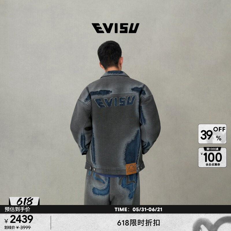 EVISU福神男破损海鸥印花加厚牛仔外套2EAHTM5DJ1018RXDQ
