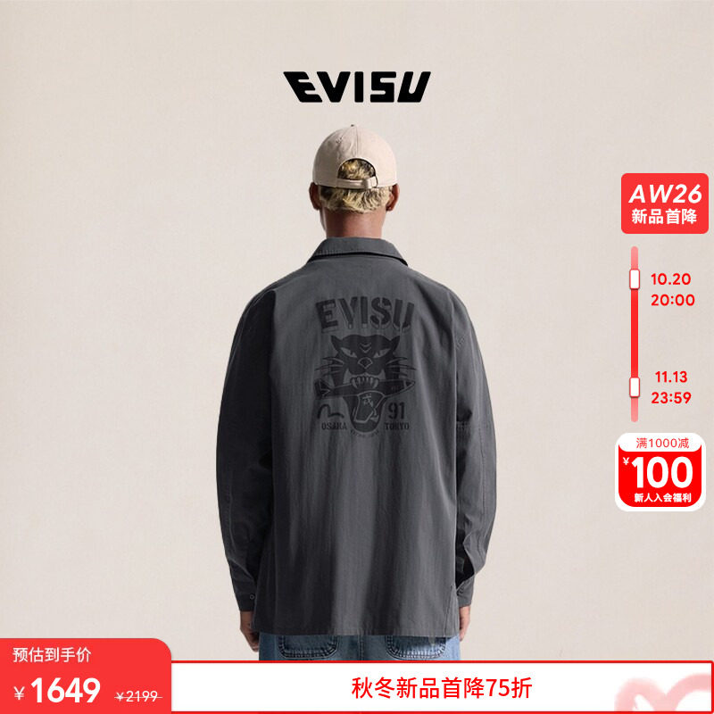 EVISU男士商标和老虎头印花衬衫