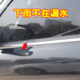 汽车通用车窗玻璃外压胶条车窗胶条密封条防漏水防尘胶条雨水渗入
