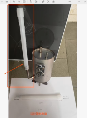 饮水机净水器配件水管硅胶管单向