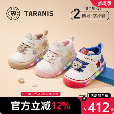 泰兰尼斯宝宝闪灯鞋女童板鞋