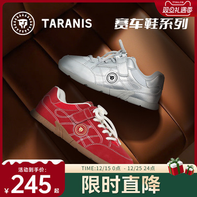 泰兰尼斯儿童潮流复古德训鞋