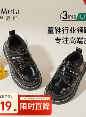 泰兰尼斯meta儿童皮鞋男女童鞋子春秋季新款黑色表演鞋复古公主鞋