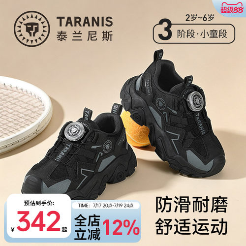 泰兰尼斯冬季新款运动鞋