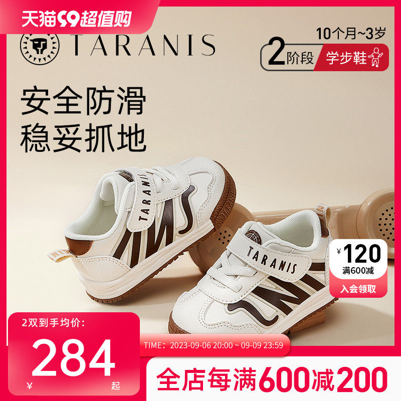 泰兰尼斯童鞋秋季新款面包鞋女童复古软底鞋子学步鞋男宝宝机能鞋属于什么档次？