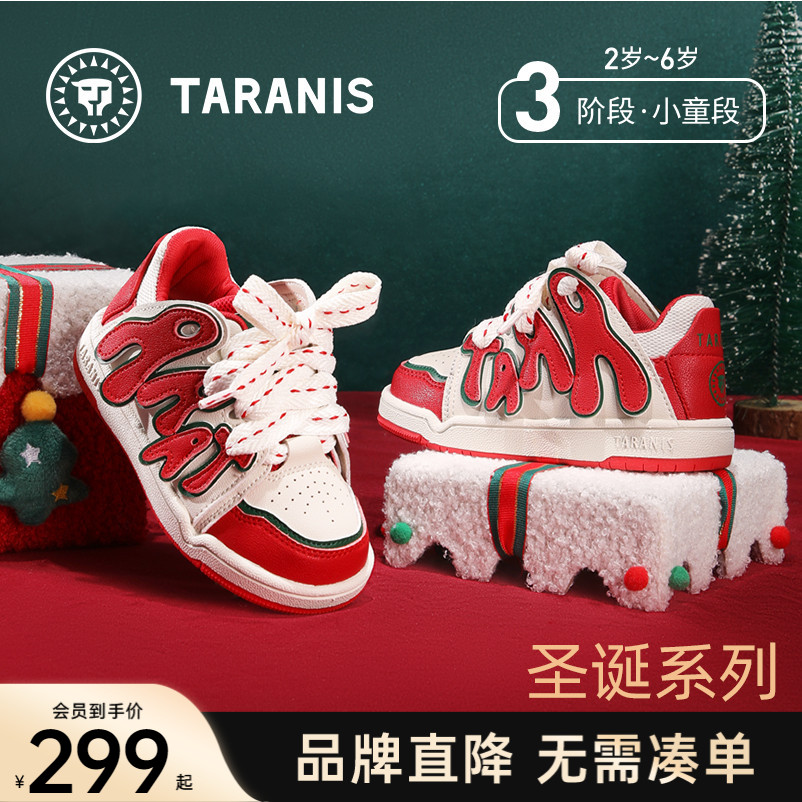 泰兰尼斯秋季新款板鞋