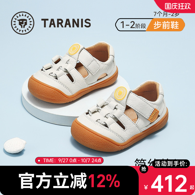 泰兰尼斯步前鞋夏季凉鞋
