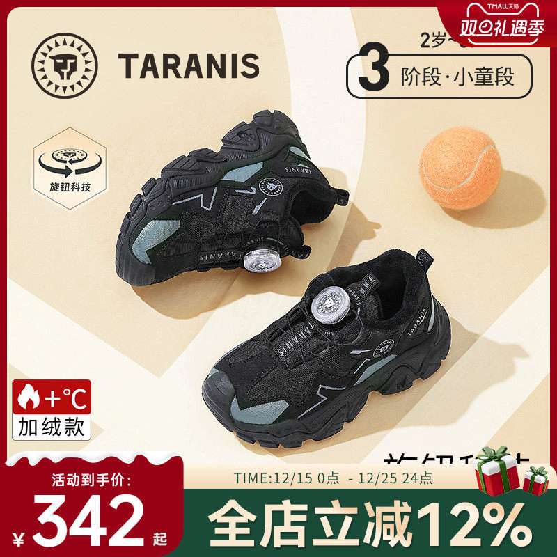 泰兰尼斯冬季新款运动鞋