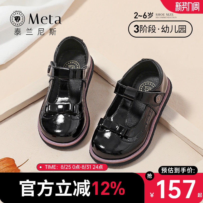 泰兰尼斯meta秋季新款女童皮鞋儿童鞋子宝宝公主鞋单鞋演出小黑鞋