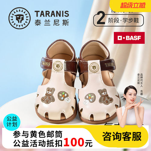 泰兰尼斯夏季新款小玛丽公主凉鞋