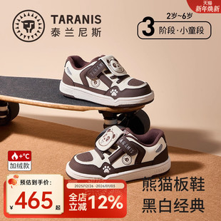泰兰尼斯儿童板鞋冬季新款男童加绒保暖运动鞋复古熊猫女童休闲鞋