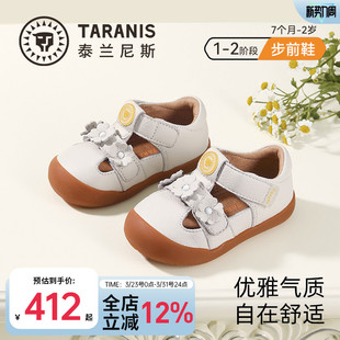 牛皮步前鞋 赤足鞋 公主鞋 泰兰尼斯童鞋 女童宝宝鞋 新款 宝宝皮鞋 春季