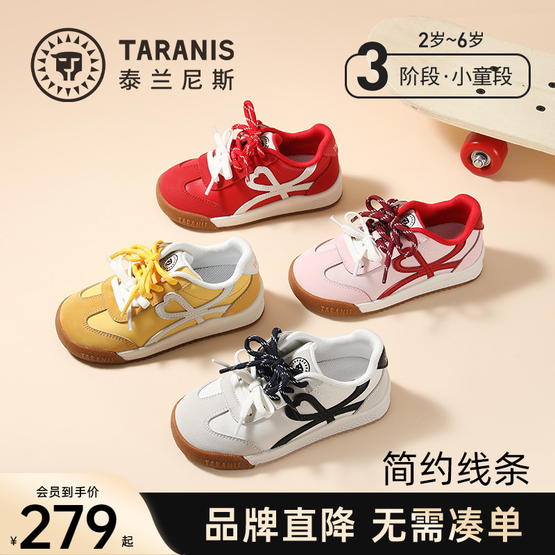 泰兰尼斯秋季新款德训板鞋