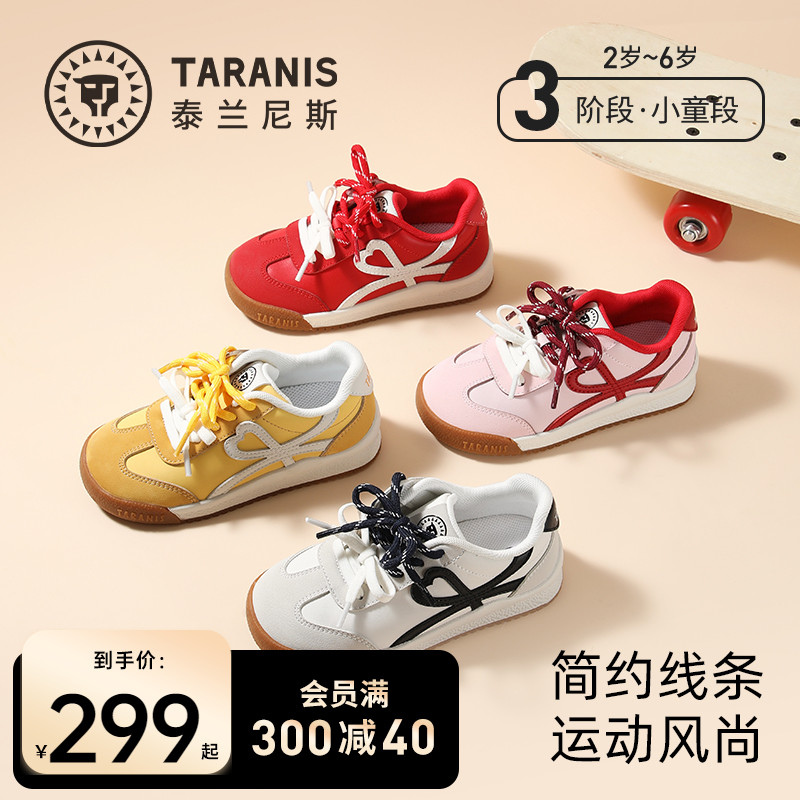 泰兰尼斯秋季新款德训板鞋