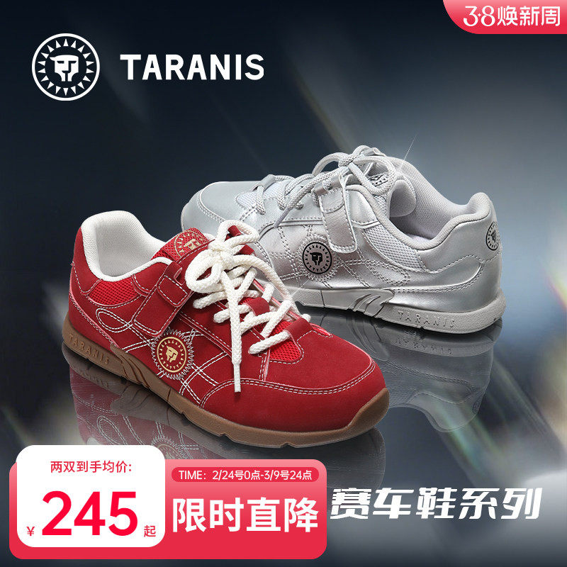 泰兰尼斯童鞋春款中大童运动板鞋儿童复古红色德训鞋男女童赛车鞋