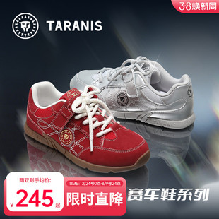 泰兰尼斯童鞋春款中大童运动板鞋儿童复古红色德训鞋男女童赛车鞋