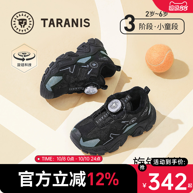 泰兰尼斯冬季新款运动鞋