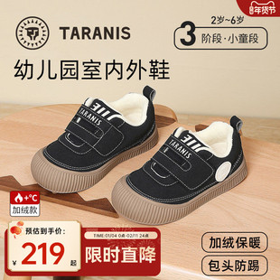泰兰尼斯幼儿园室内外鞋冬季新款童鞋加绒保暖男童板鞋女童入园鞋