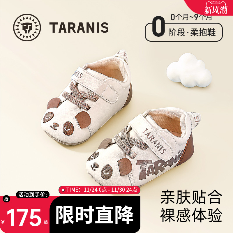 泰兰尼斯童鞋宝宝鞋男童新生赤足鞋子防滑女宝宝步前鞋婴儿柔抱鞋