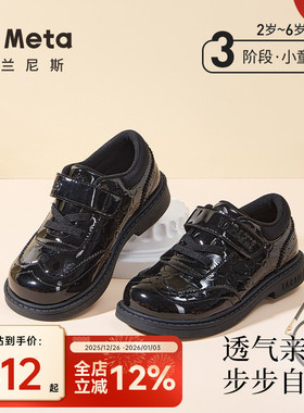 泰兰尼斯meta秋季新款男童皮鞋软底舒适男童黑色皮鞋英伦风儿童鞋