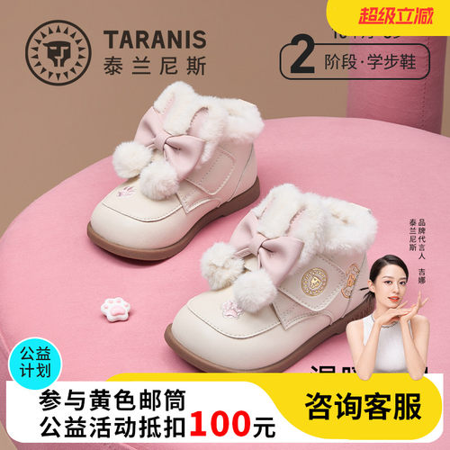 冬款加绒女宝宝学步皮鞋