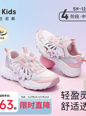 泰兰尼斯kids春款女童运动鞋甜美跑步鞋中大童时尚休闲鞋跑步鞋