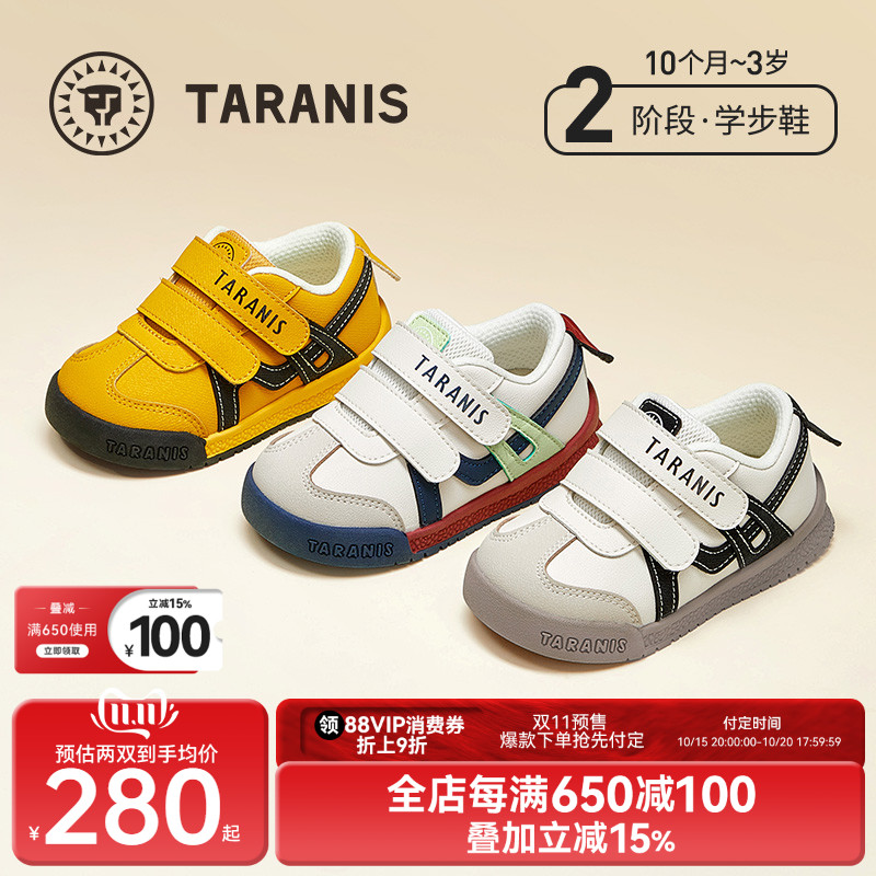 泰兰尼斯春季新款面包鞋