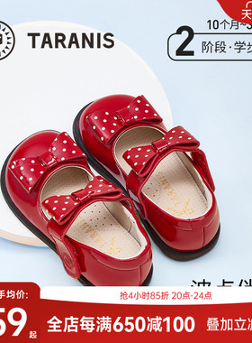 泰兰尼斯童鞋女童红色小皮鞋新款儿童鞋女宝宝复古波点俏皮公主鞋