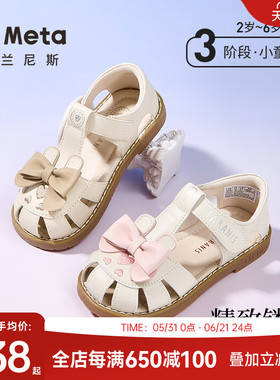 泰兰尼斯meta儿童凉鞋夏季新款女童公主鞋小女孩皮鞋甜美软底单鞋