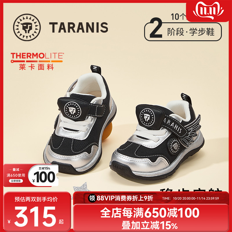 泰兰尼斯运动休闲学步鞋