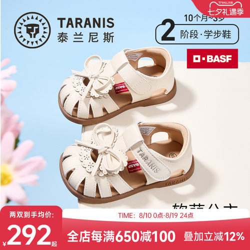 泰兰尼斯夏季新款公主鞋