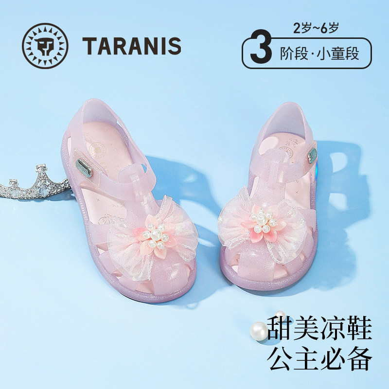泰兰尼斯凉鞋公主果冻水晶鞋