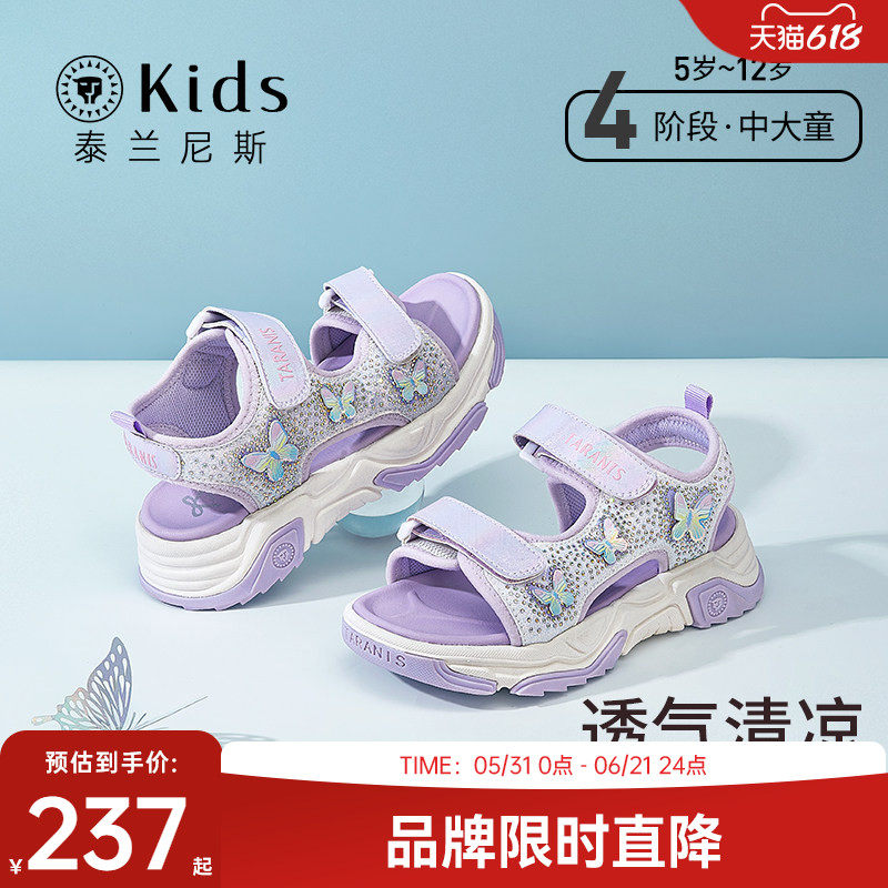泰兰尼斯kids夏季新款女童凉鞋中大童时尚休闲鞋儿童运动凉鞋
