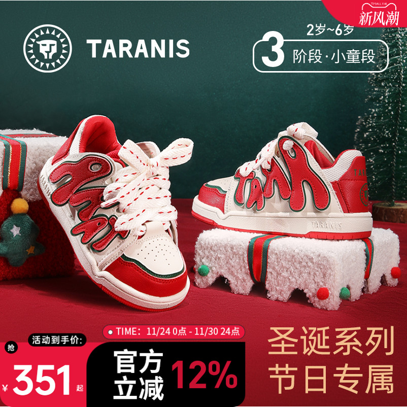 泰兰尼斯秋季新款板鞋