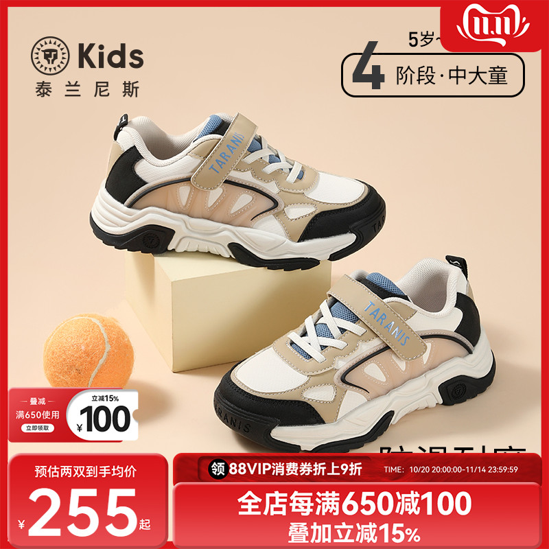 泰兰尼斯kid中大童校园跑步鞋