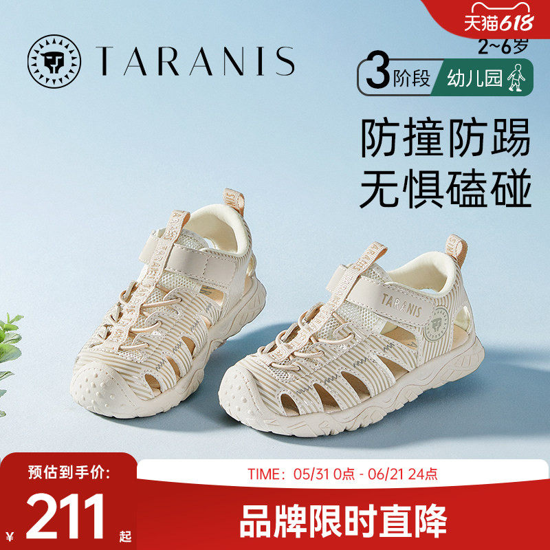 凉鞋泰兰尼斯休闲男宝宝夏季