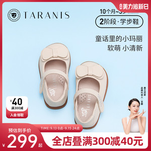 泰兰尼斯2022春秋新款女童鞋子宝宝鞋软底婴儿鞋皮鞋蝴蝶结公主鞋